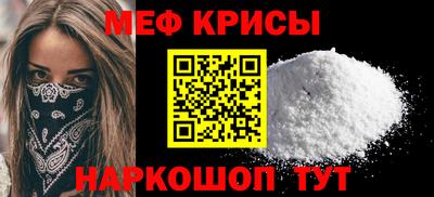 прущие крисы Беслан