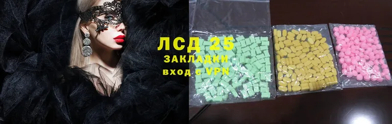 Лсд 25 экстази ecstasy  даркнет какой сайт  Карачаевск 