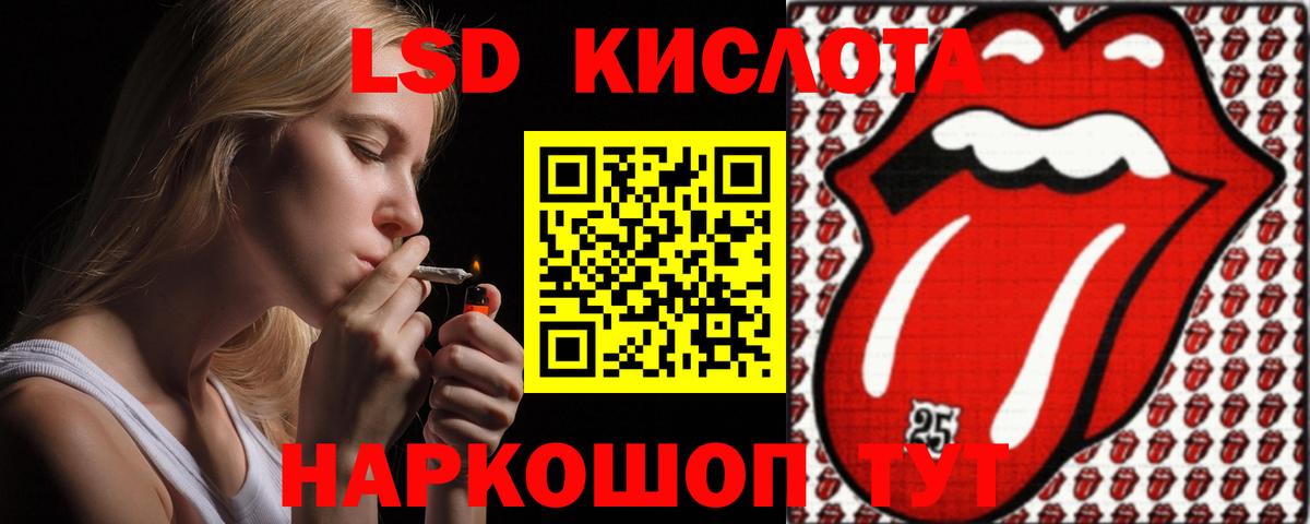 LSD-25 экстази ecstasy  Вход с VPN  LSD-25 экстази ecstasy  Карачаевск 
