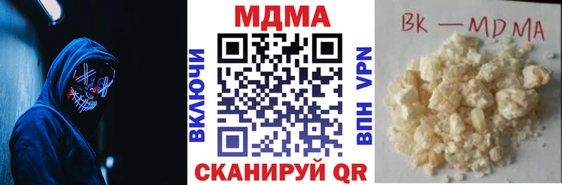 MDMA Molly  Карачаевск 