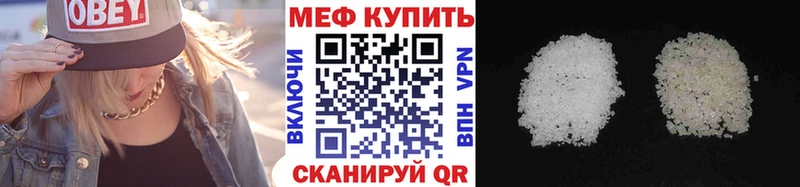 МЯУ-МЯУ мука  купить  сайты  Карачаевск 