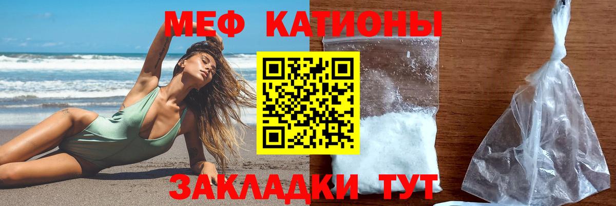 Мефедрон  Меф мука  Вход с VPN  Меф 4 MMC  Карачаевск 