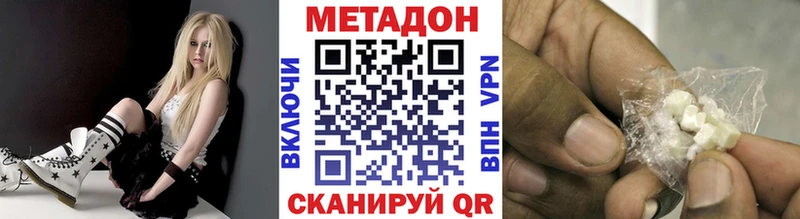 маркетплейс наркотические препараты  кракен маркетплейс  Карачаевск  МЕТАДОН кристалл 