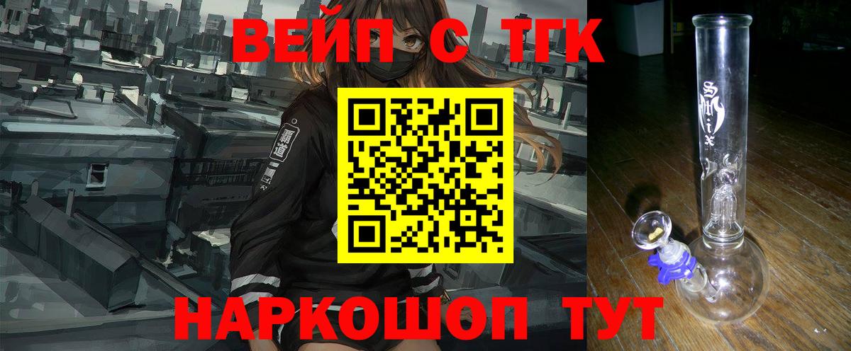 Меф мяу мяу Карачаевск