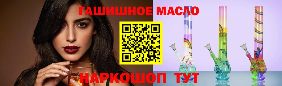 Дистиллят ТГК вейп с тгк  Вход с VPN  где найти   Карачаевск  ТГК вейп 