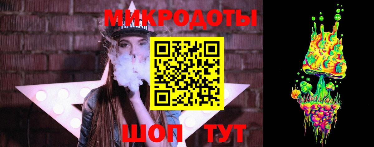 Карачаевск  Псилоцибиновые грибы ЛСД  Галлюциногенные грибы MAGIC MUSHROOMS  Вход с VPN 