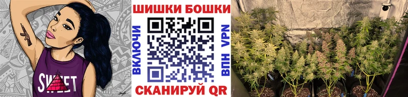 МАРИХУАНА индика  Карачаевск 