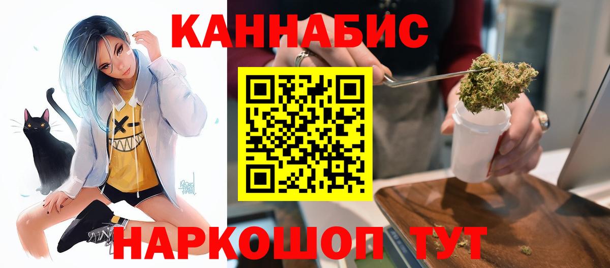 Шишки марихуана THC 21% Карачаевск