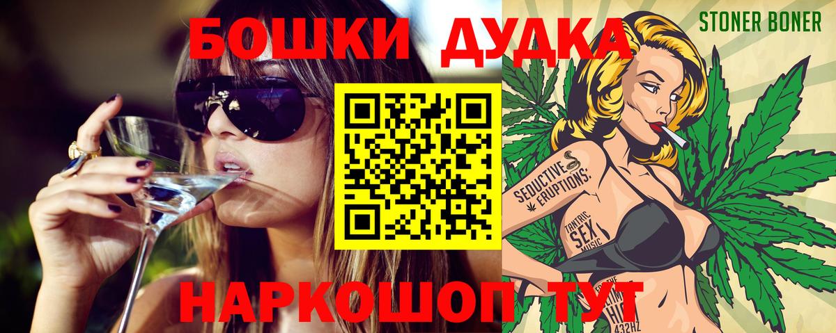 Бошки Шишки AK-47  Каннабис Amnesia  Бошки Шишки конопля  Карачаевск  Вход с VPN  Шишки марихуана ГИДРОПОН 